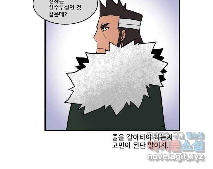히어로메이커 줄 13