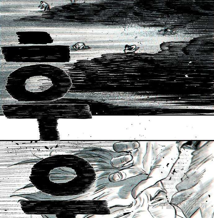 종말권유 6화 17