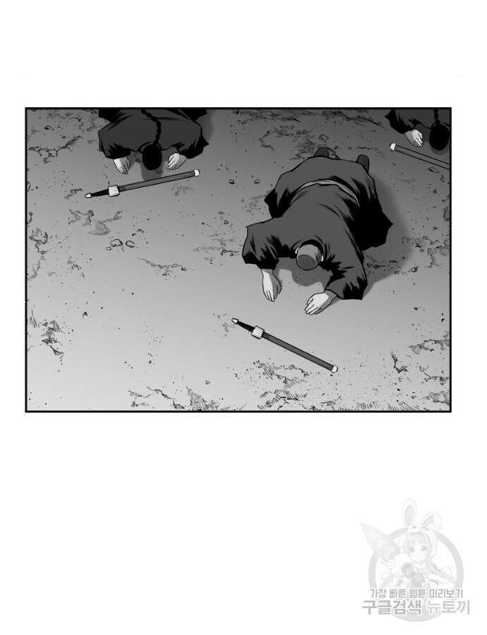 앵무살수 시즌3 59화 6
