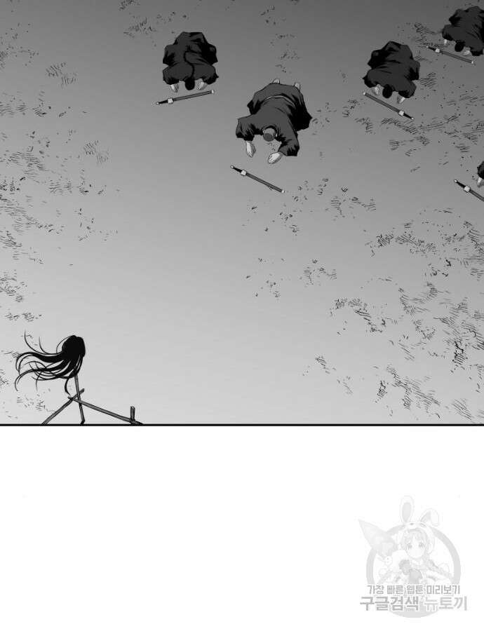 앵무살수 시즌3 59화 8
