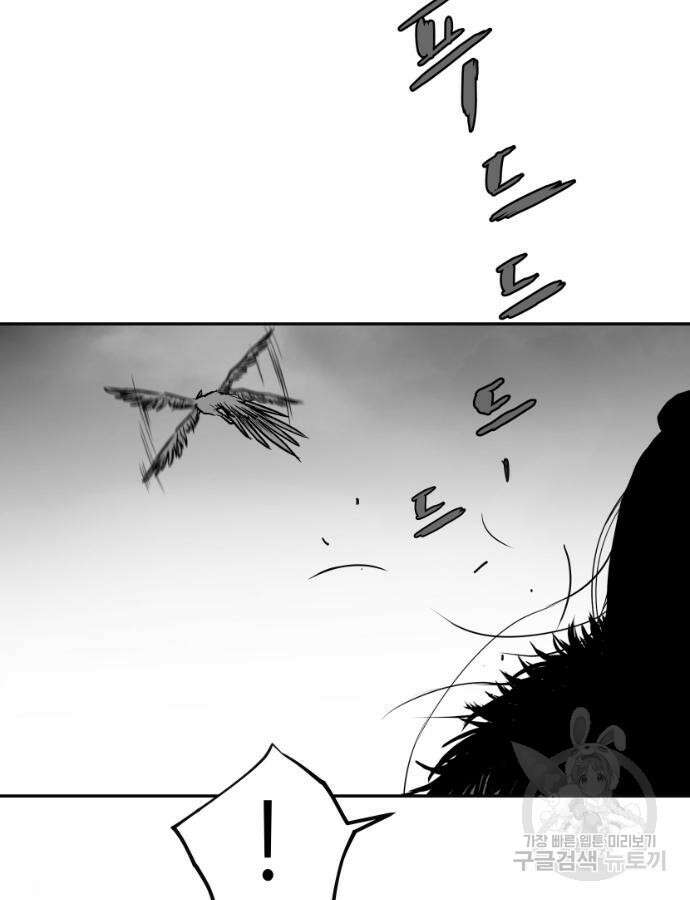 앵무살수 시즌3 59화 19