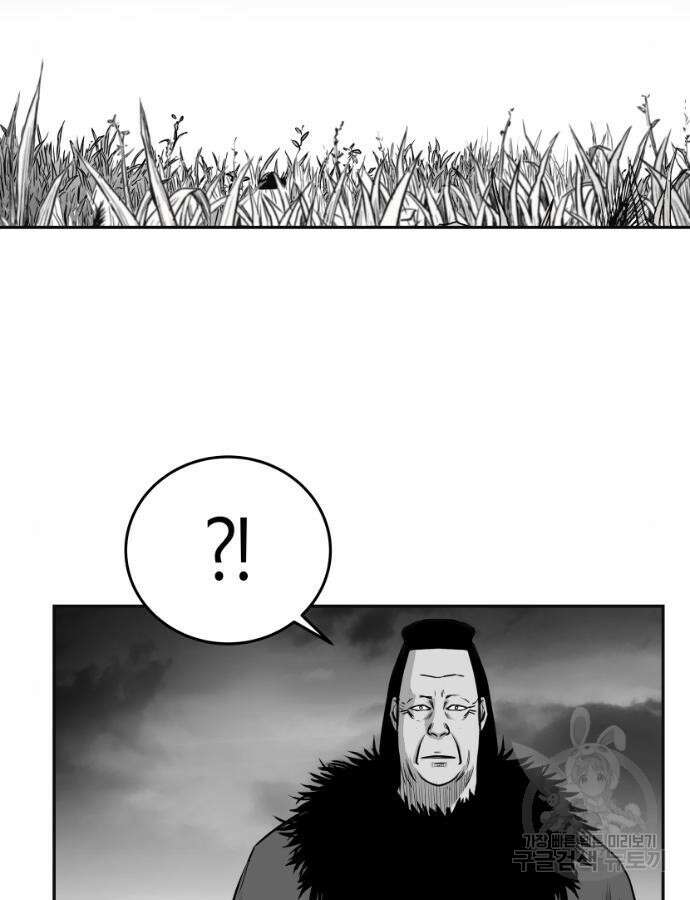 앵무살수 시즌3 59화 21