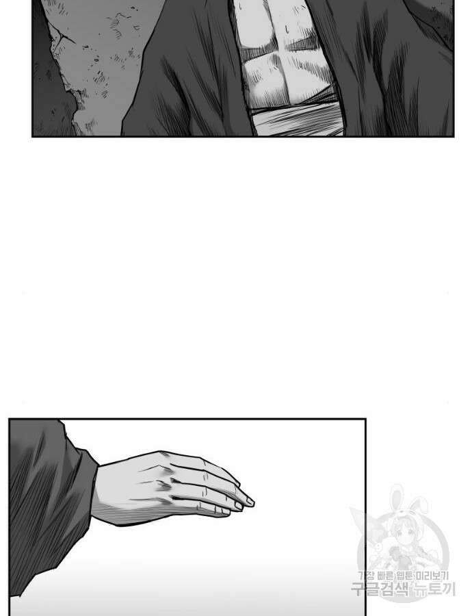 앵무살수 시즌3 59화 30