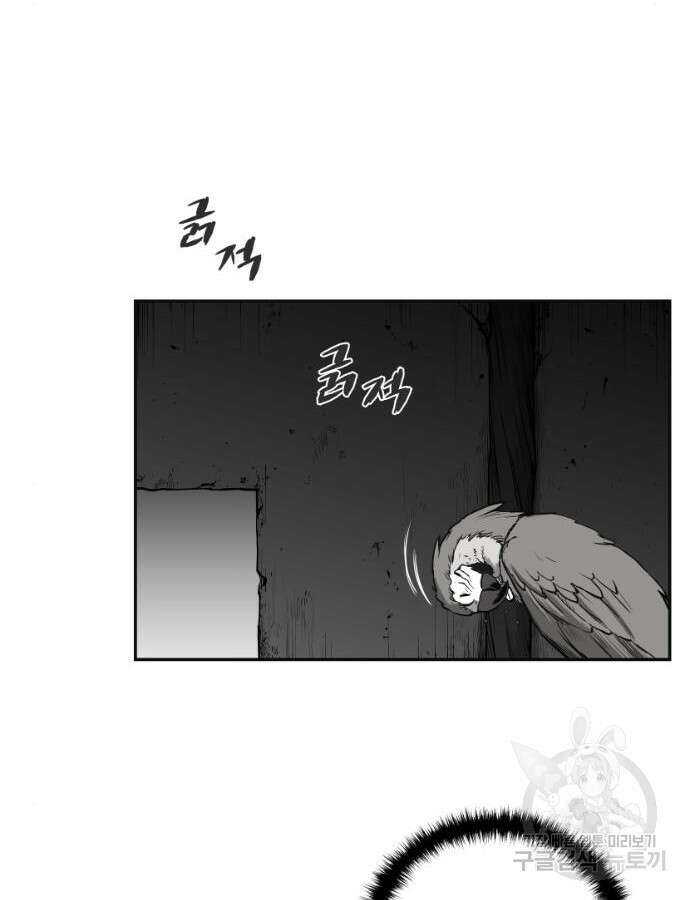 앵무살수 시즌3 59화 34