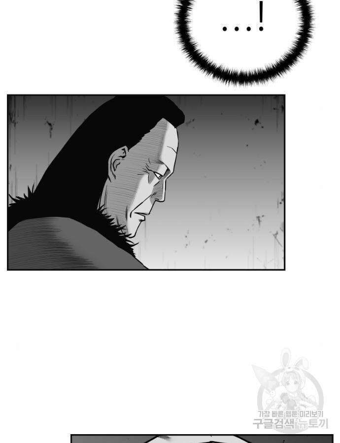 앵무살수 시즌3 59화 35