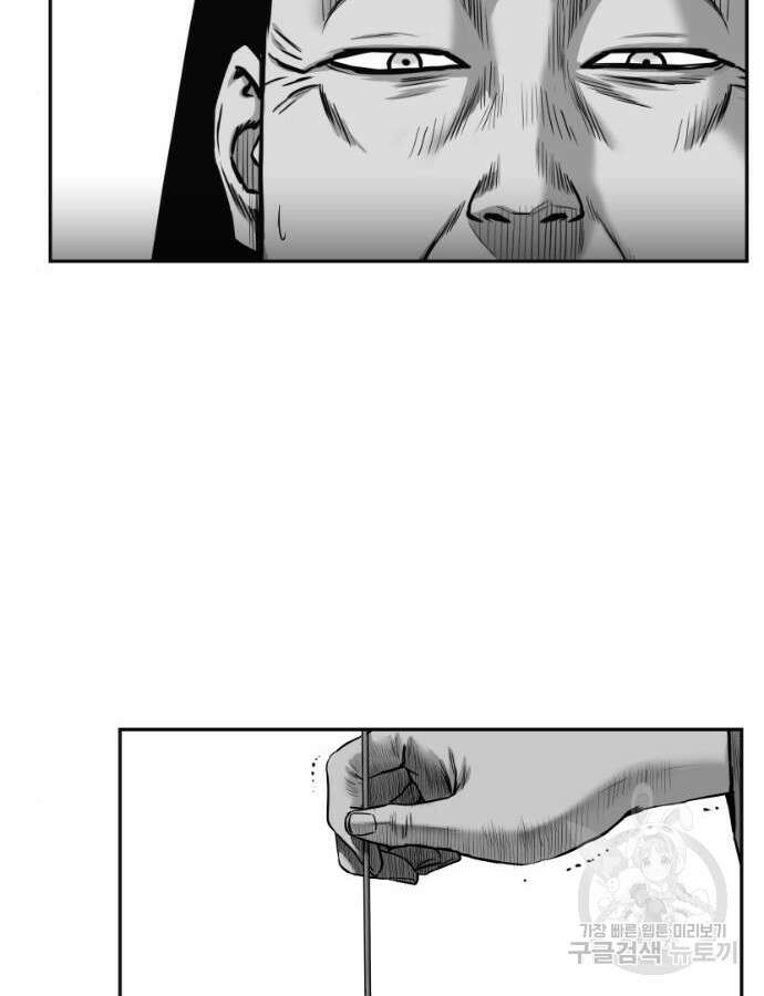 앵무살수 시즌3 59화 46