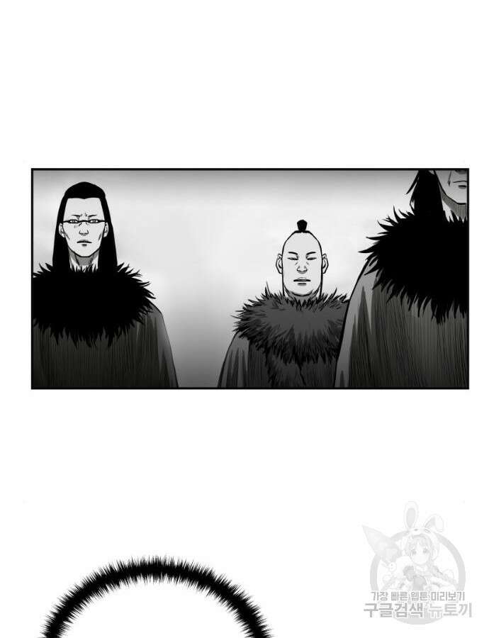 앵무살수 시즌3 59화 79