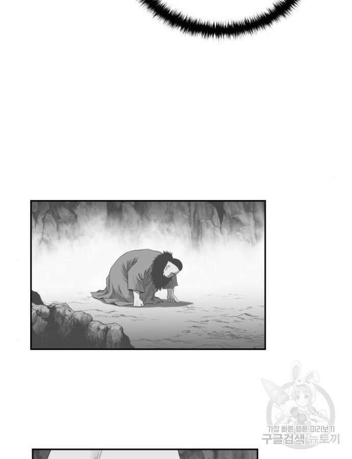 앵무살수 시즌3 59화 81