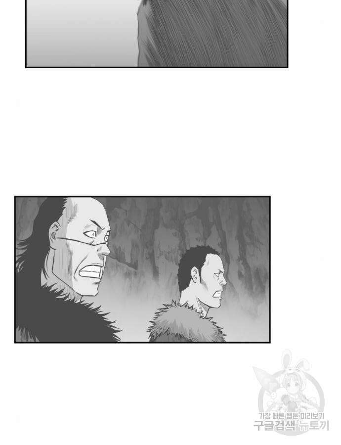 앵무살수 시즌3 59화 84