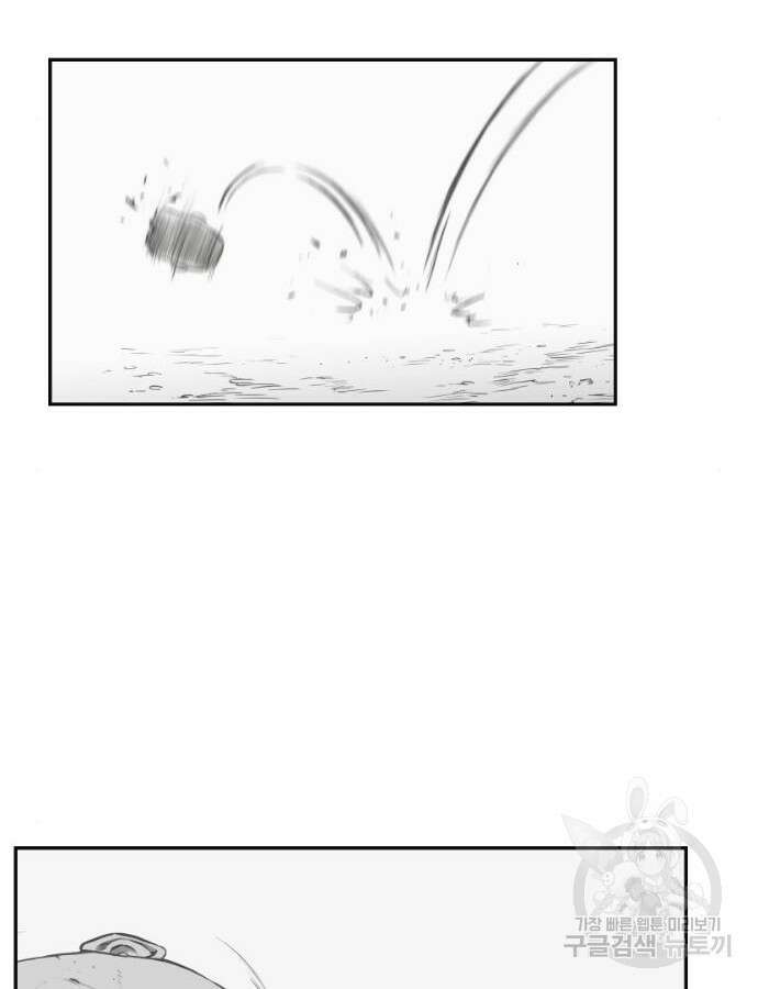 앵무살수 시즌3 59화 85
