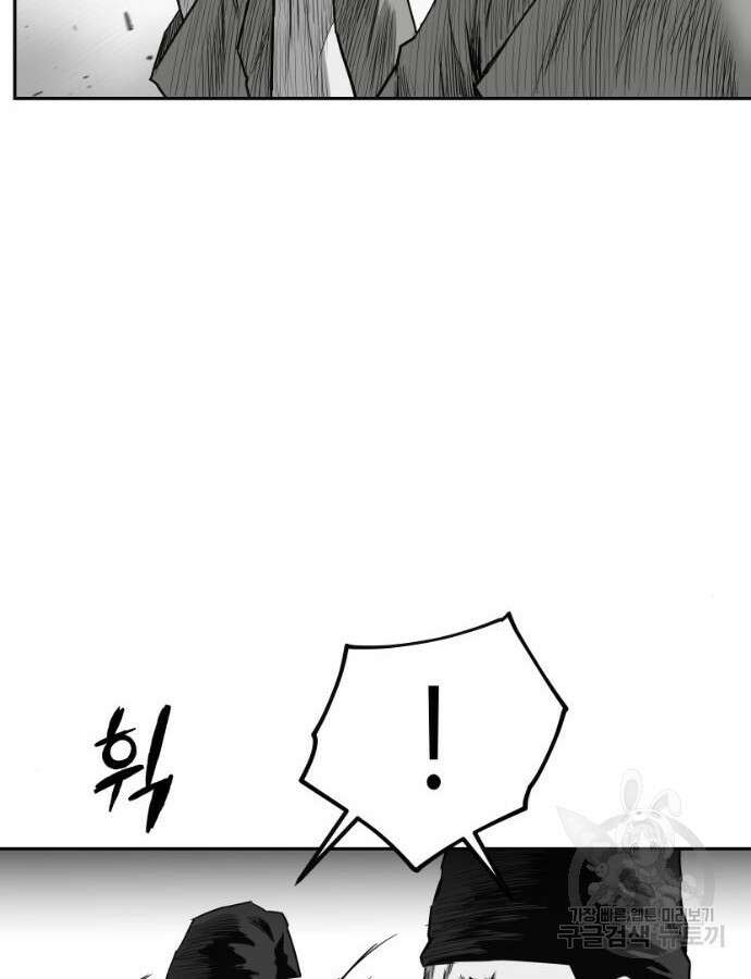 앵무살수 시즌3 59화 101