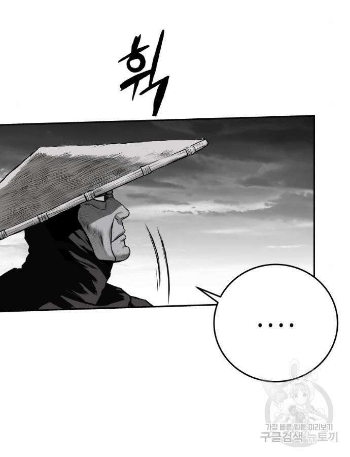 앵무살수 시즌3 59화 114