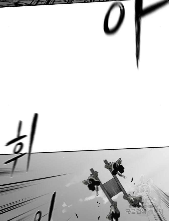 앵무살수 시즌3 59화 123