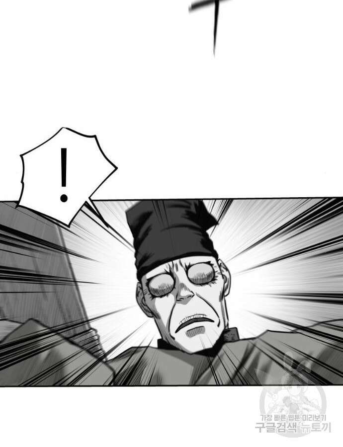 앵무살수 시즌3 59화 127