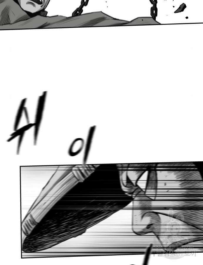 앵무살수 시즌3 59화 136