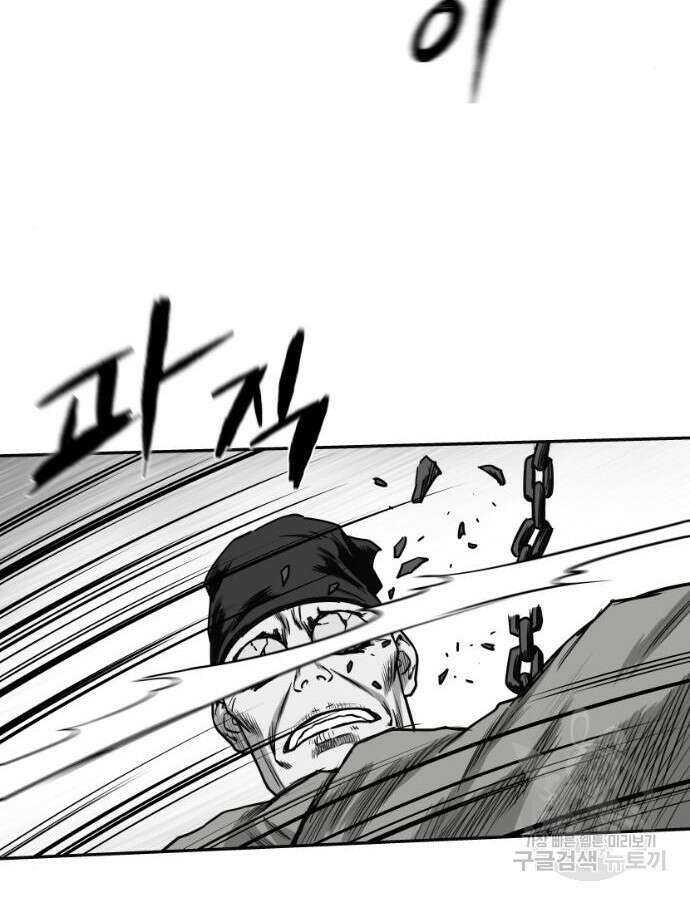 앵무살수 시즌3 59화 137