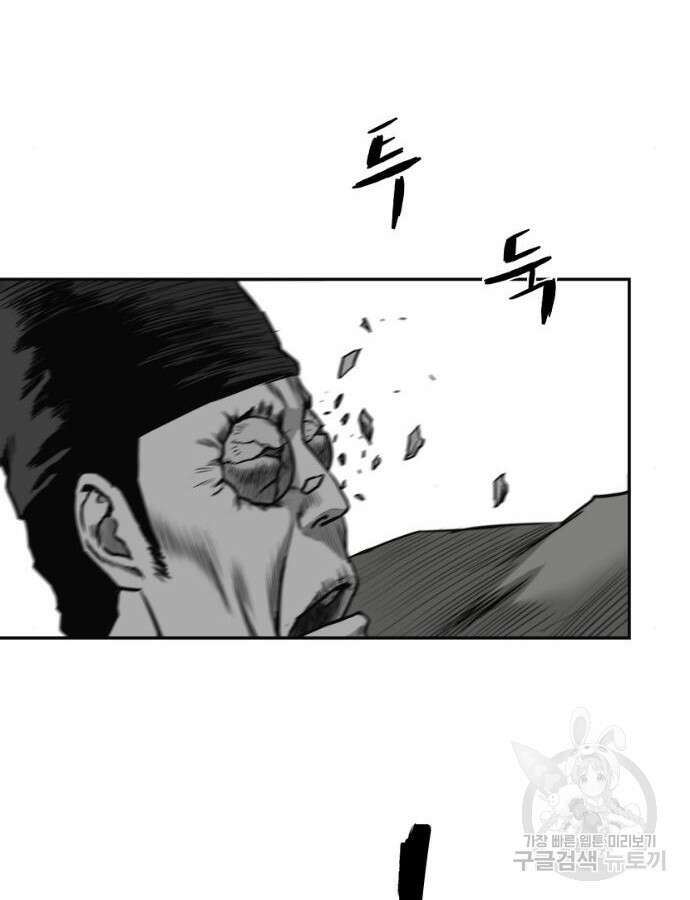 앵무살수 시즌3 59화 141