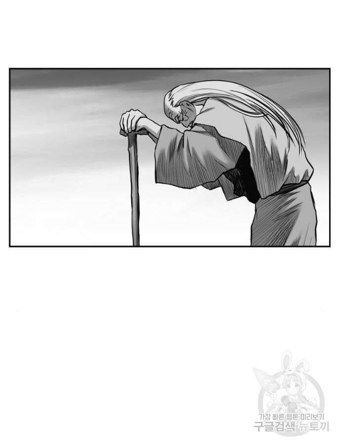 앵무살수 시즌3 59화 149