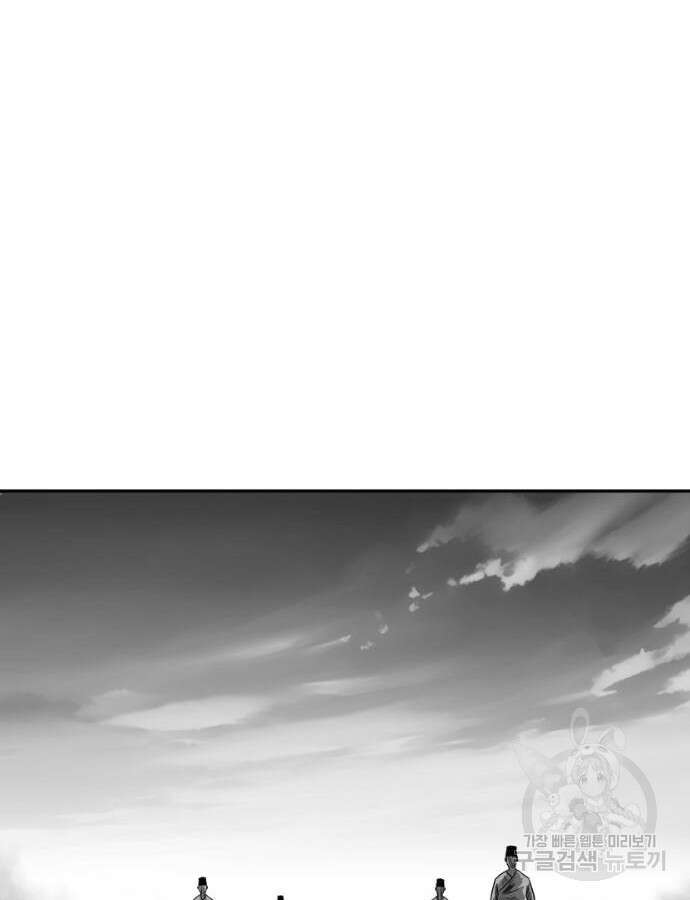 앵무살수 시즌3 59화 151
