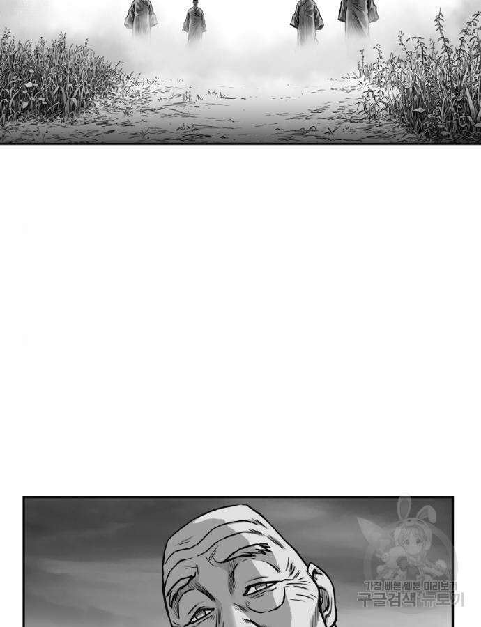 앵무살수 시즌3 59화 152