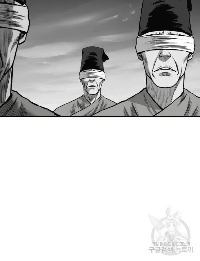 앵무살수 시즌3 59화 154
