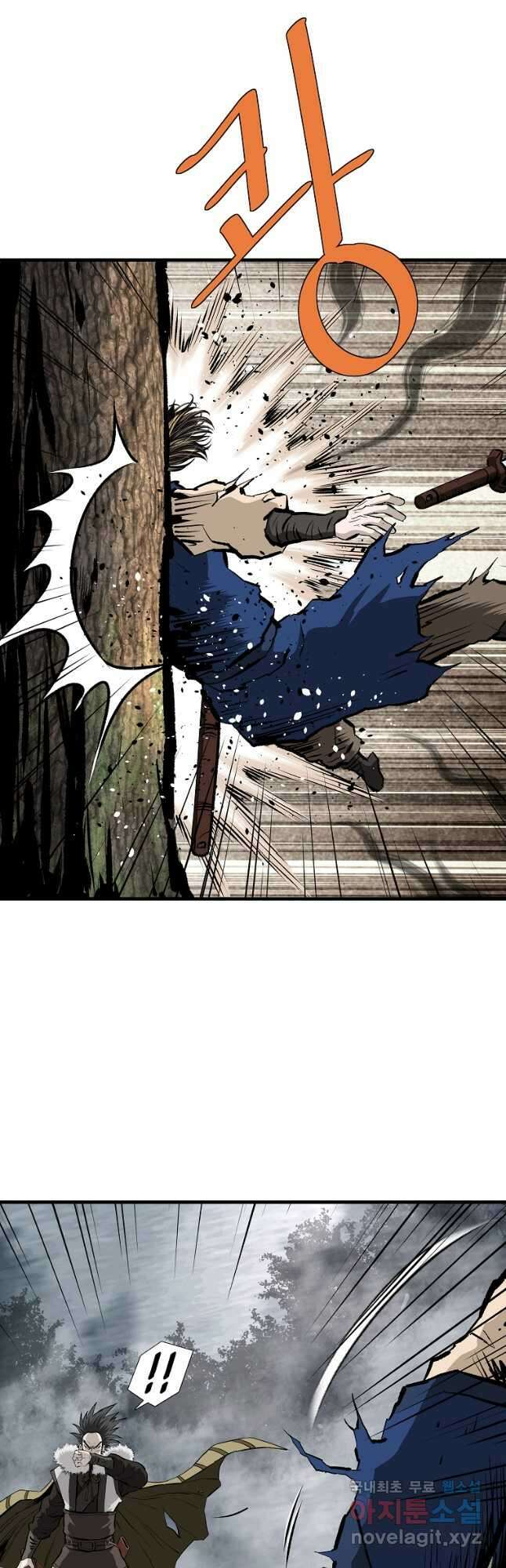 궁귀검신2부 궁귀의 후예 76화 11