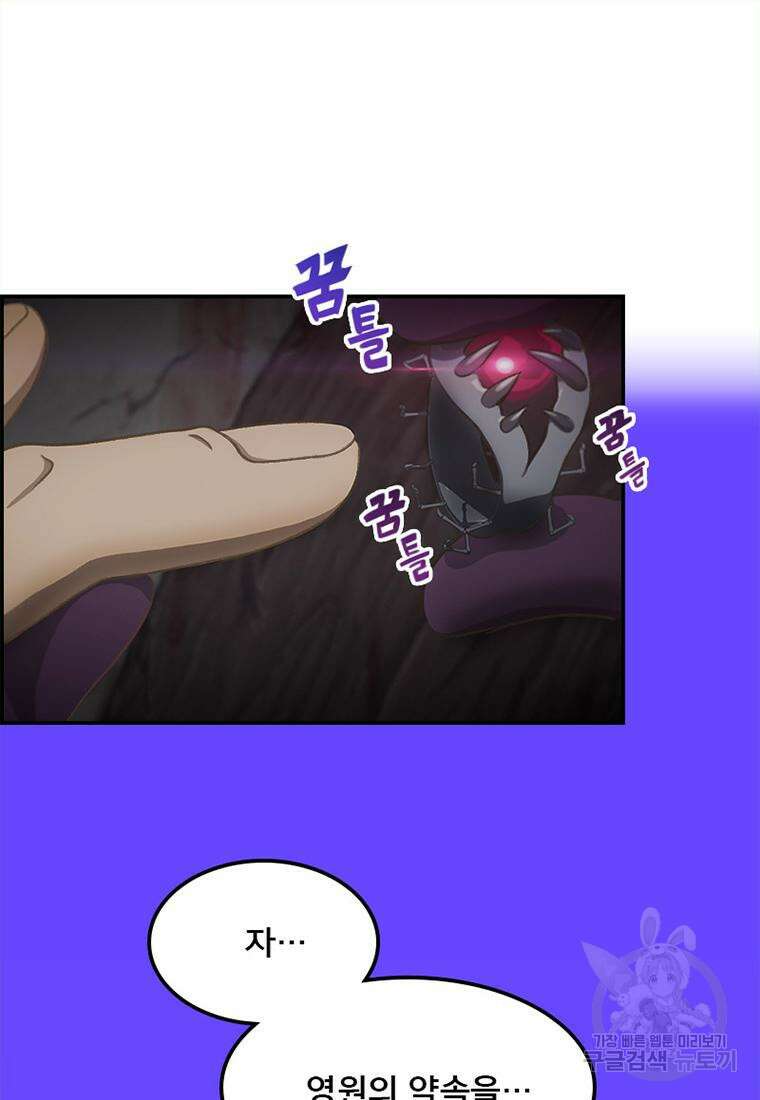 프린세스 커넥트! Re:Dive 25화 6