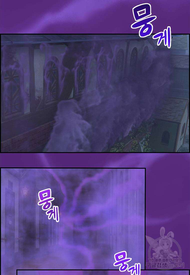 프린세스 커넥트! Re:Dive 25화 10