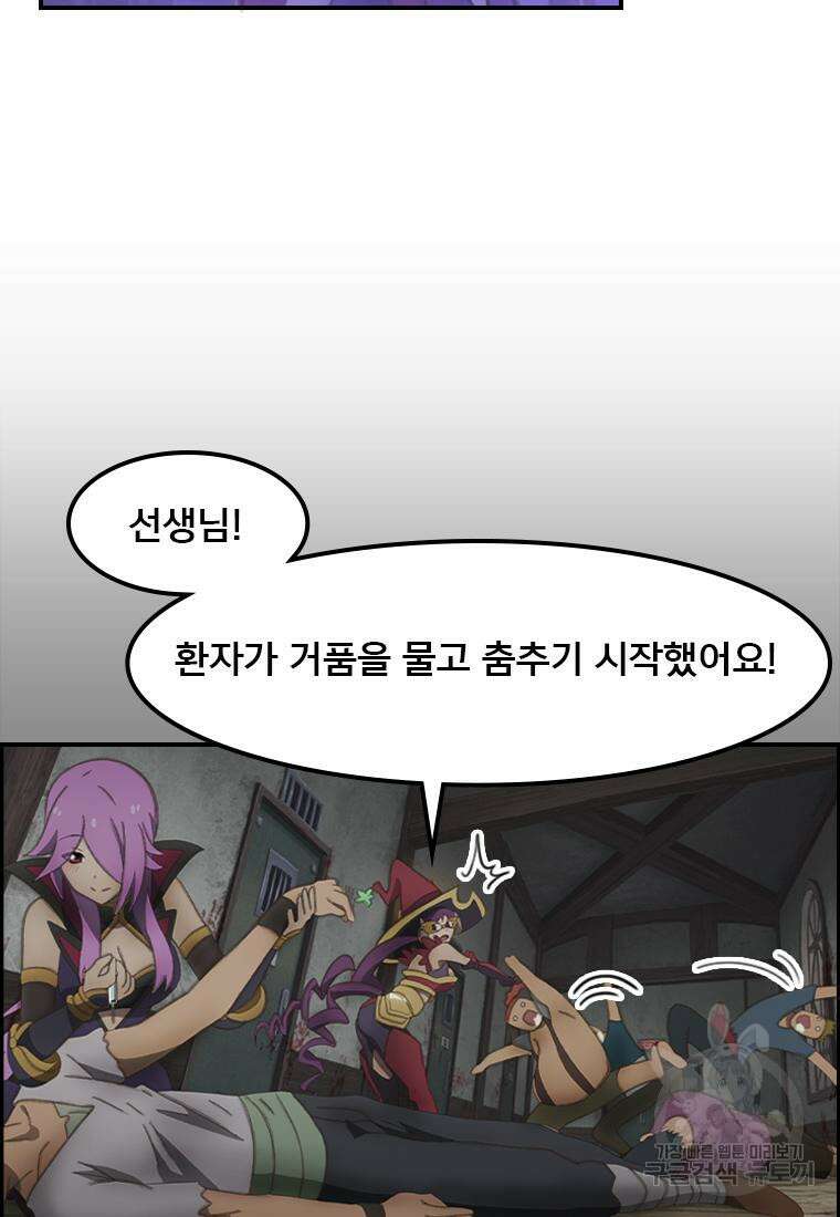 프린세스 커넥트! Re:Dive 25화 14