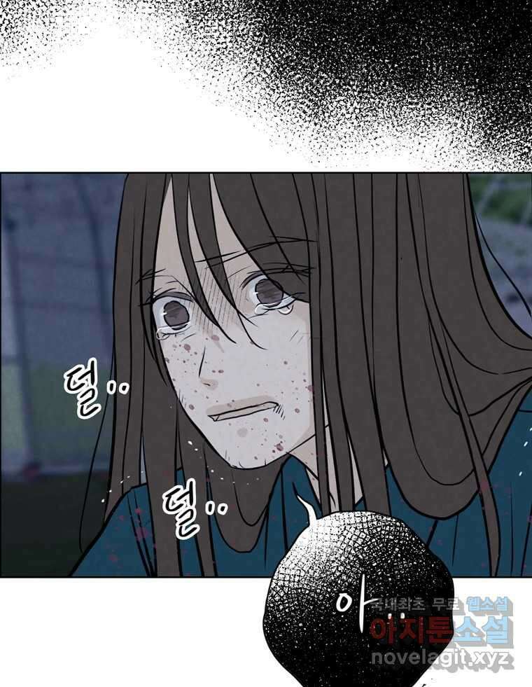 신랑이 사라졌다 113화 기도 5