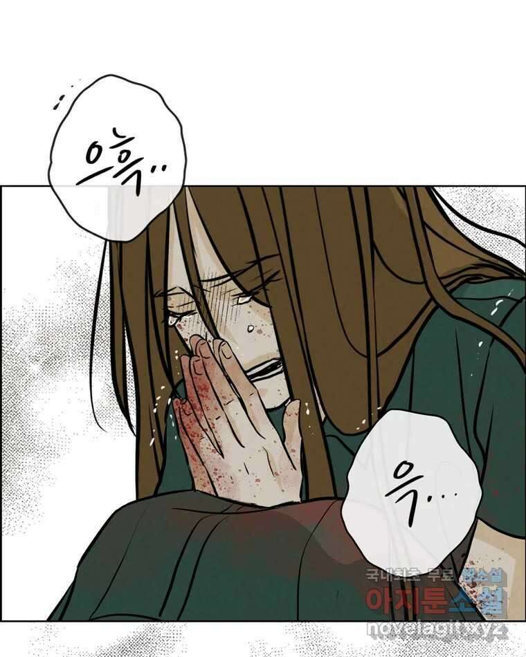 신랑이 사라졌다 113화 기도 70
