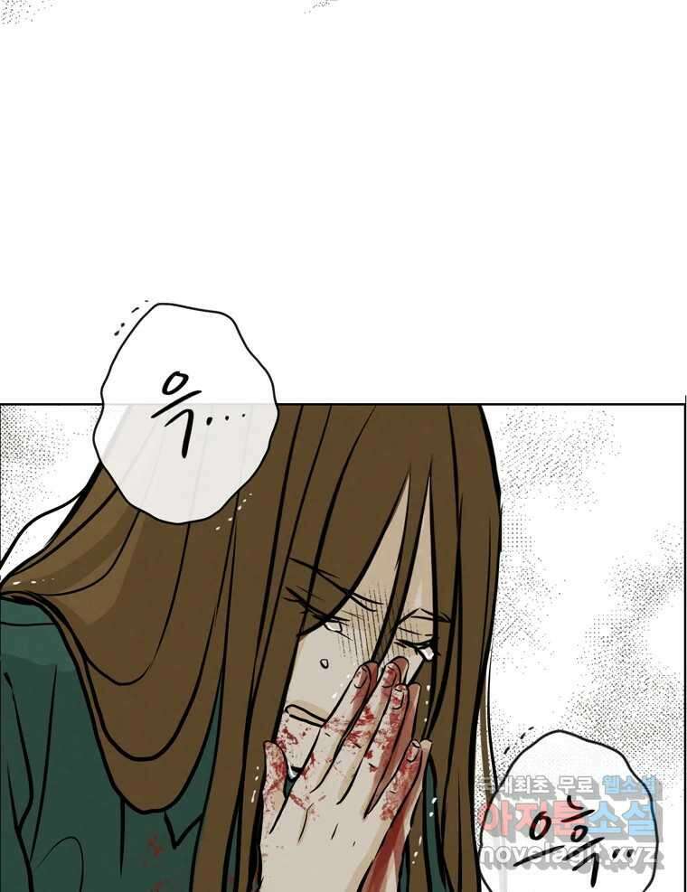 신랑이 사라졌다 113화 기도 74