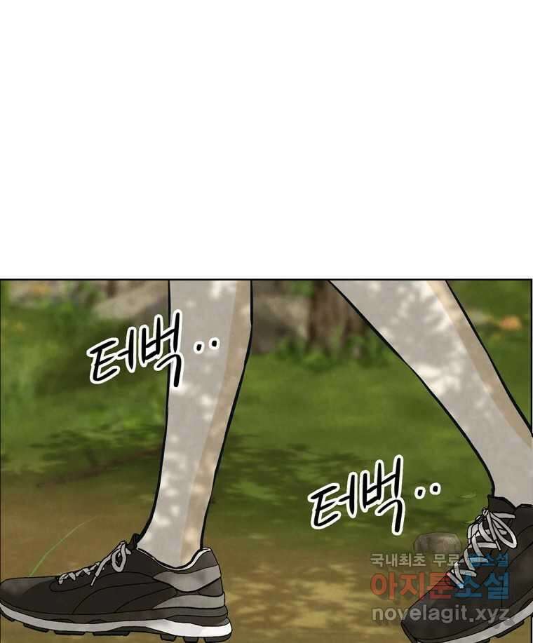 신랑이 사라졌다 113화 기도 88