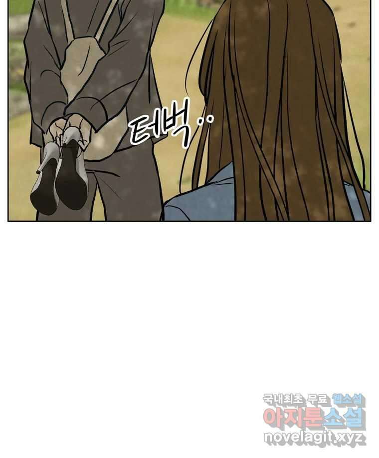 신랑이 사라졌다 113화 기도 90