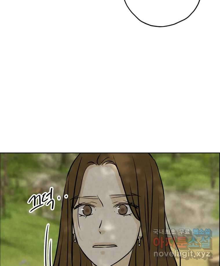 신랑이 사라졌다 113화 기도 92