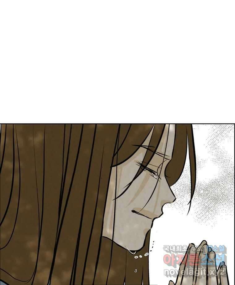신랑이 사라졌다 113화 기도 110