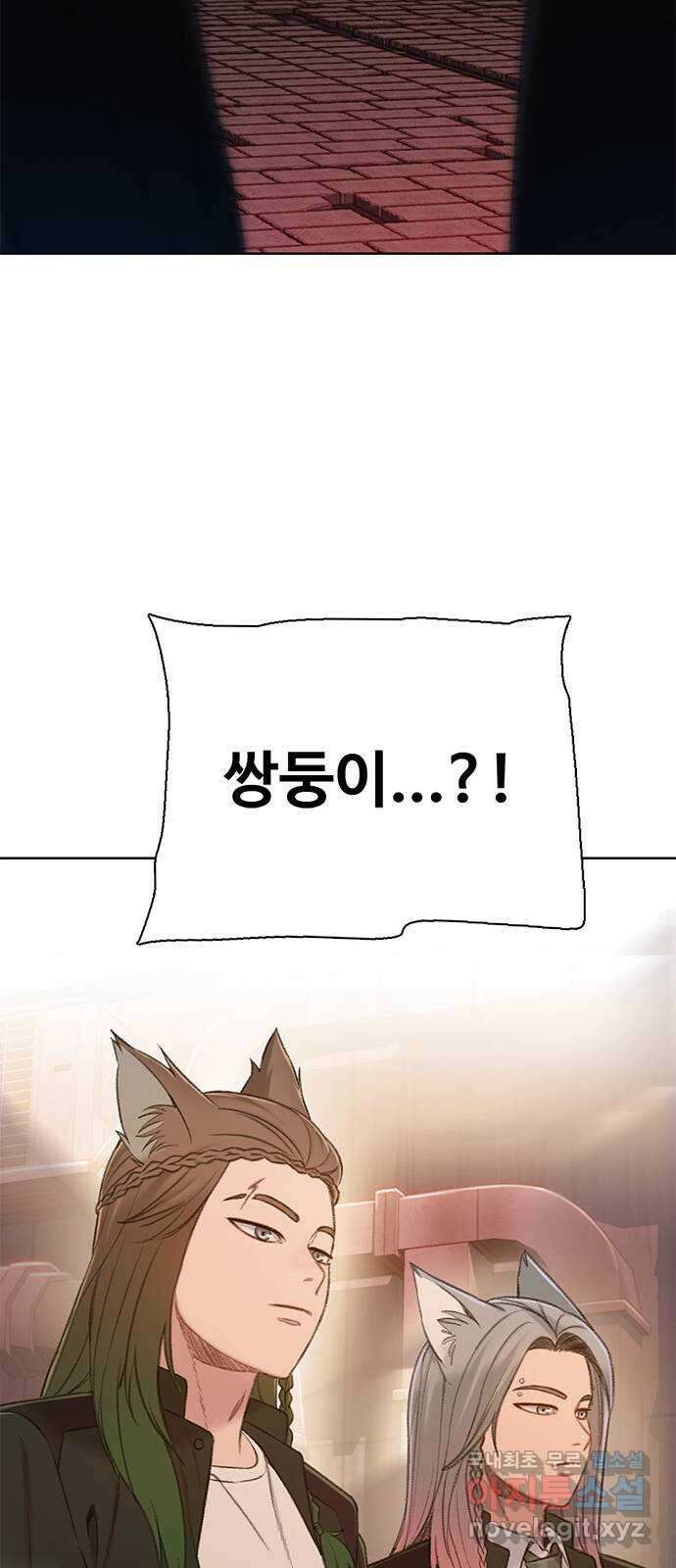 DARK MOON: 회색 도시 46. 집결 2 4