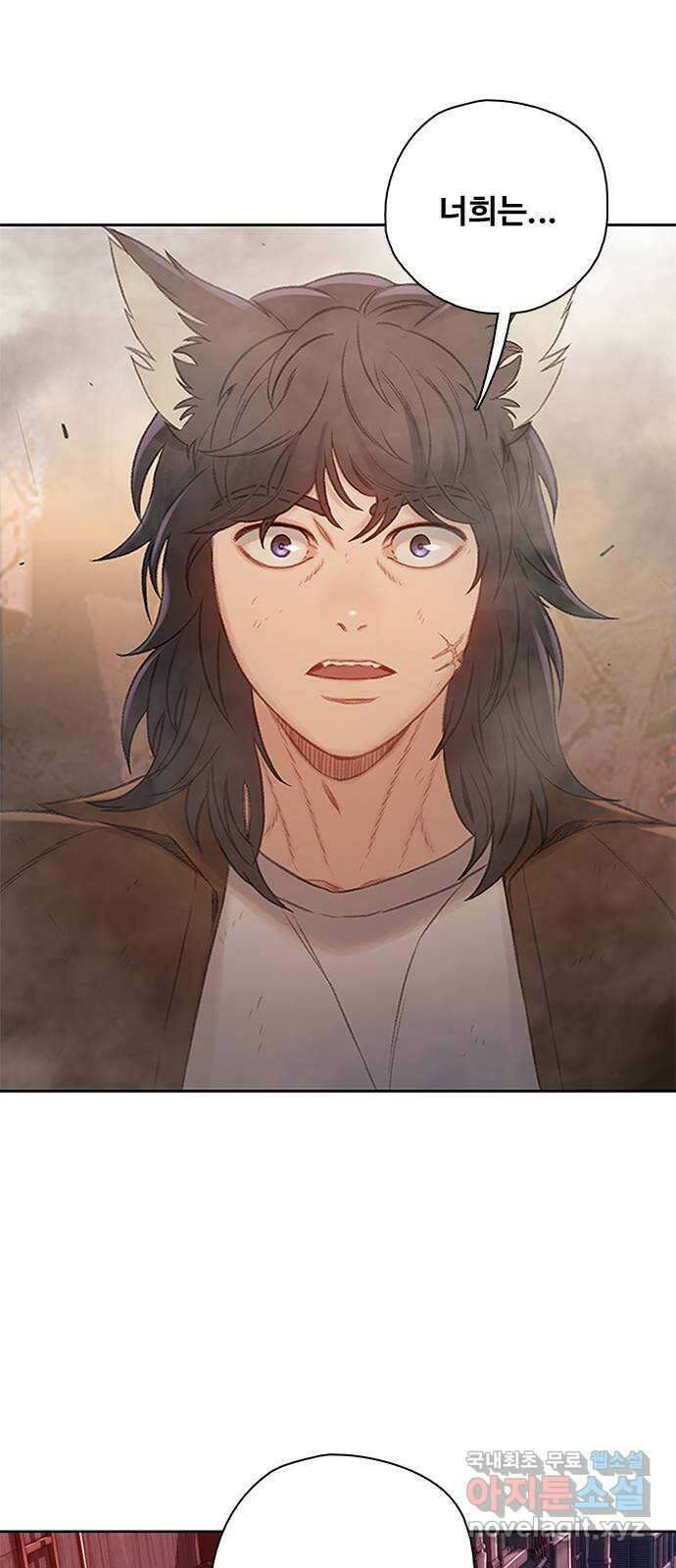 DARK MOON: 회색 도시 46. 집결 2 7