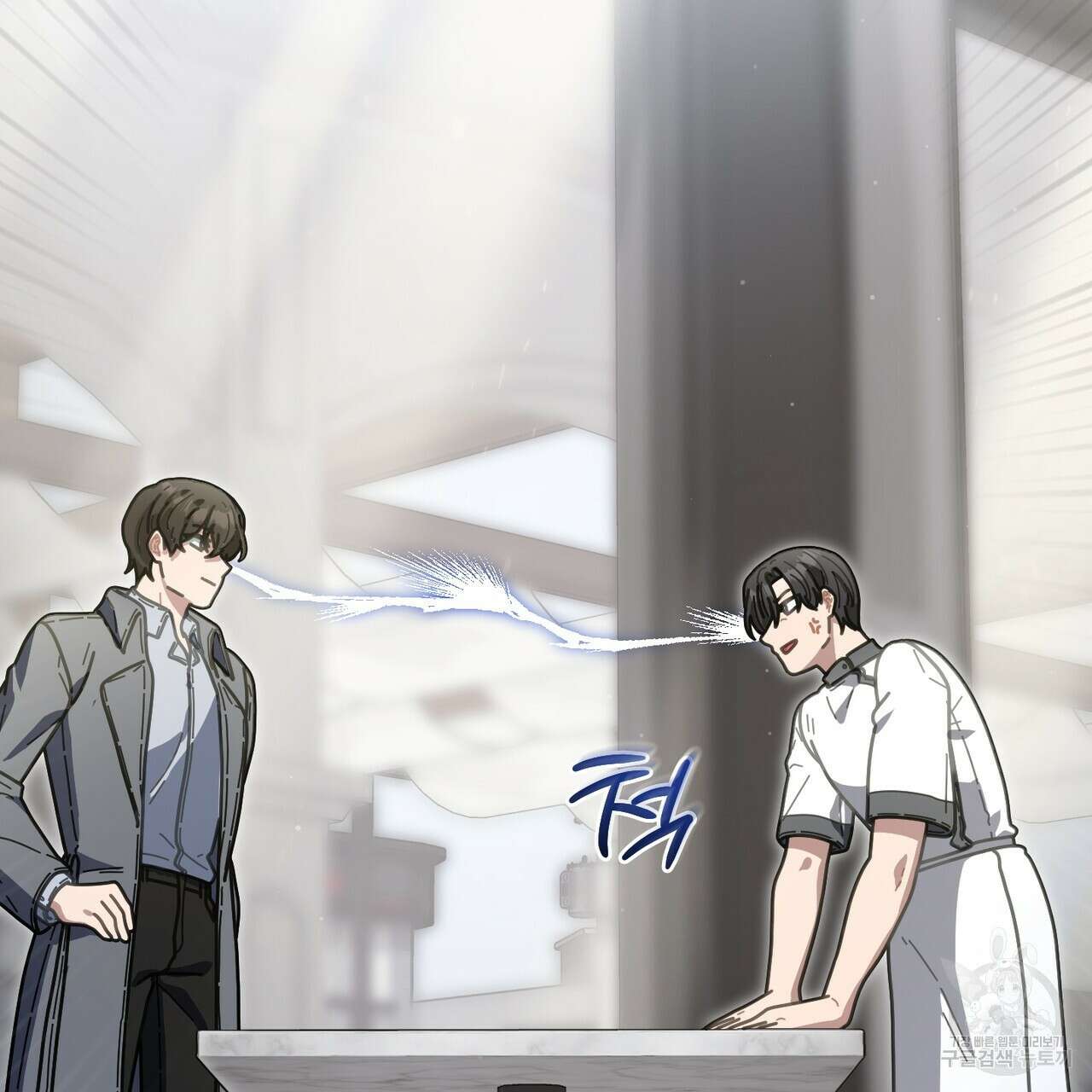 100년 묵은 탑셰프 42화 2