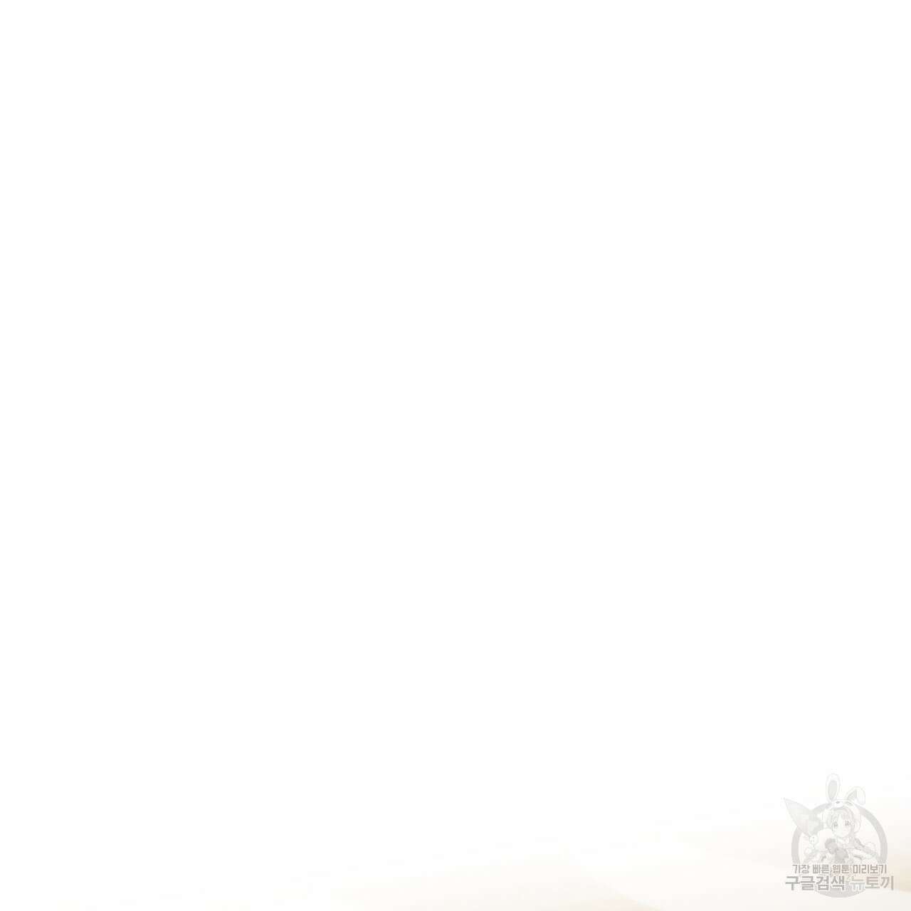 거울 속의 이방인 32화 19