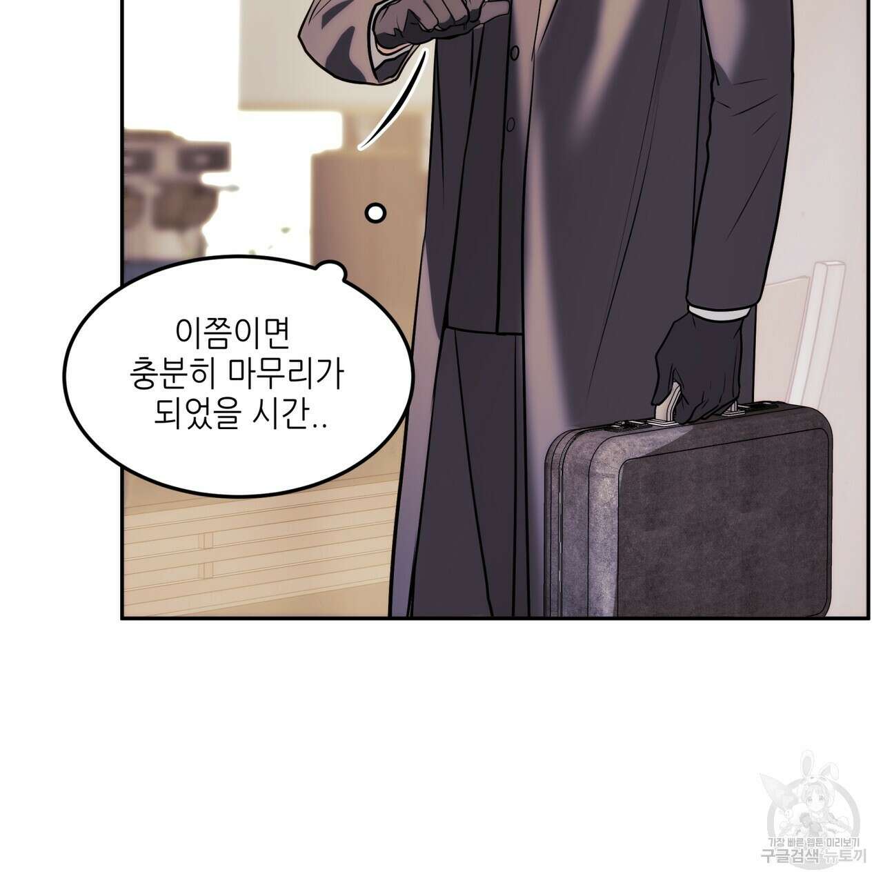거울 속의 이방인 32화 27