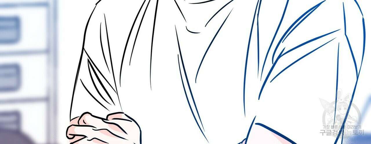 럭키 파라다이스 외전 12화 30