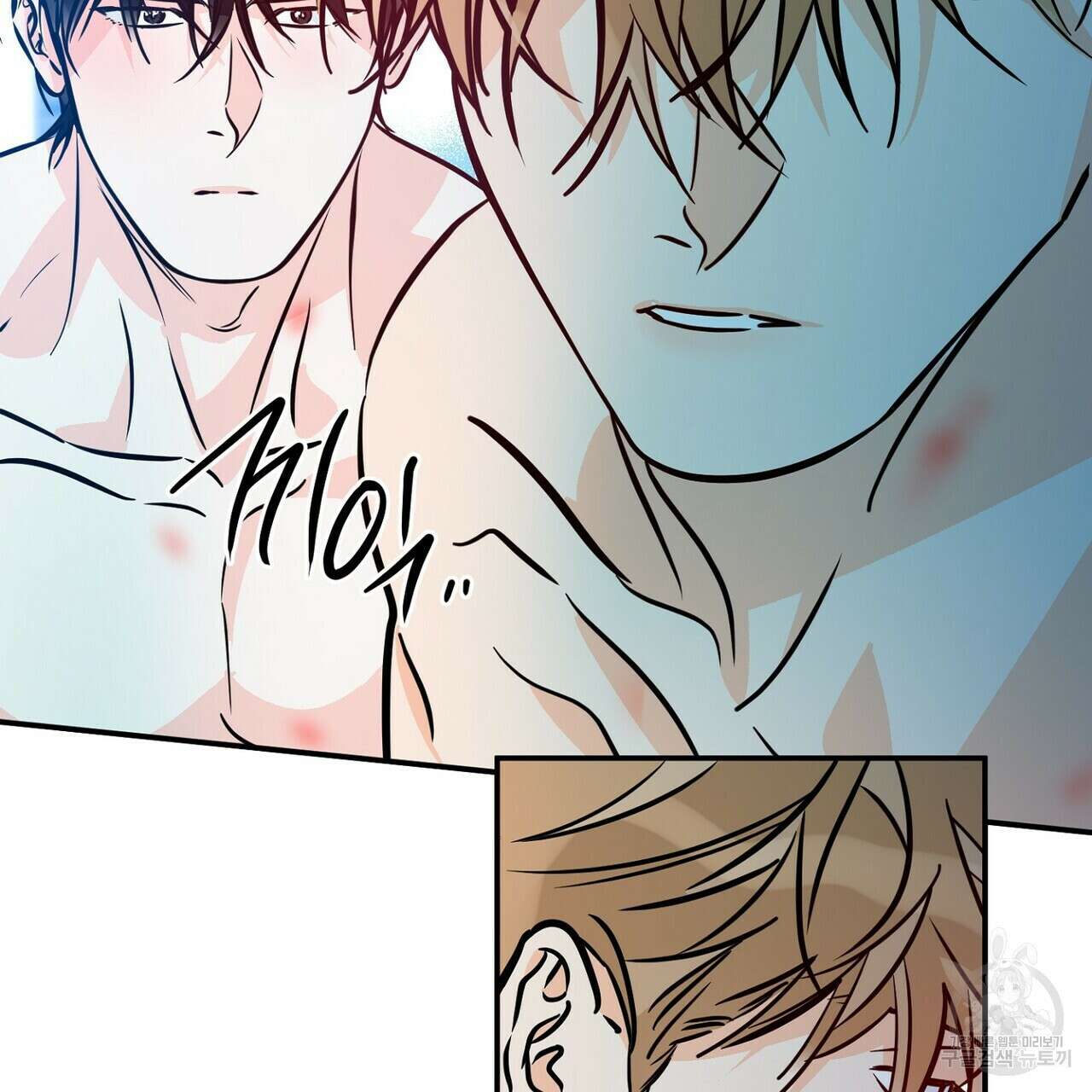 럭키 파라다이스 외전 12화 71