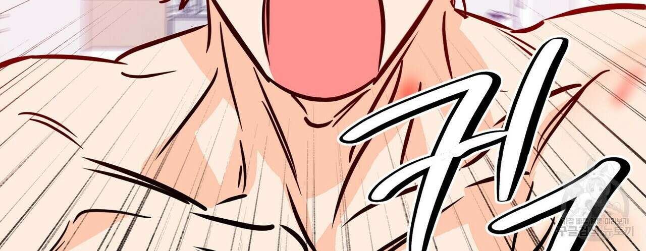 럭키 파라다이스 외전 12화 78