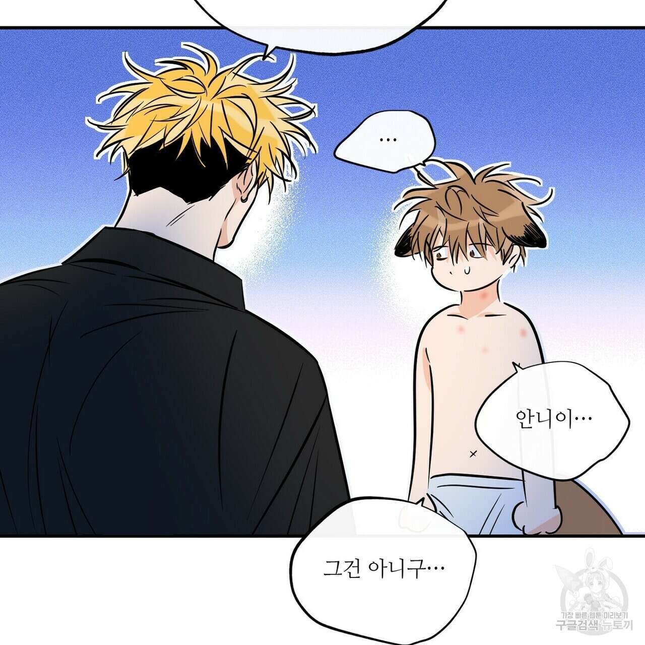 럭키 파라다이스 외전 12화 105