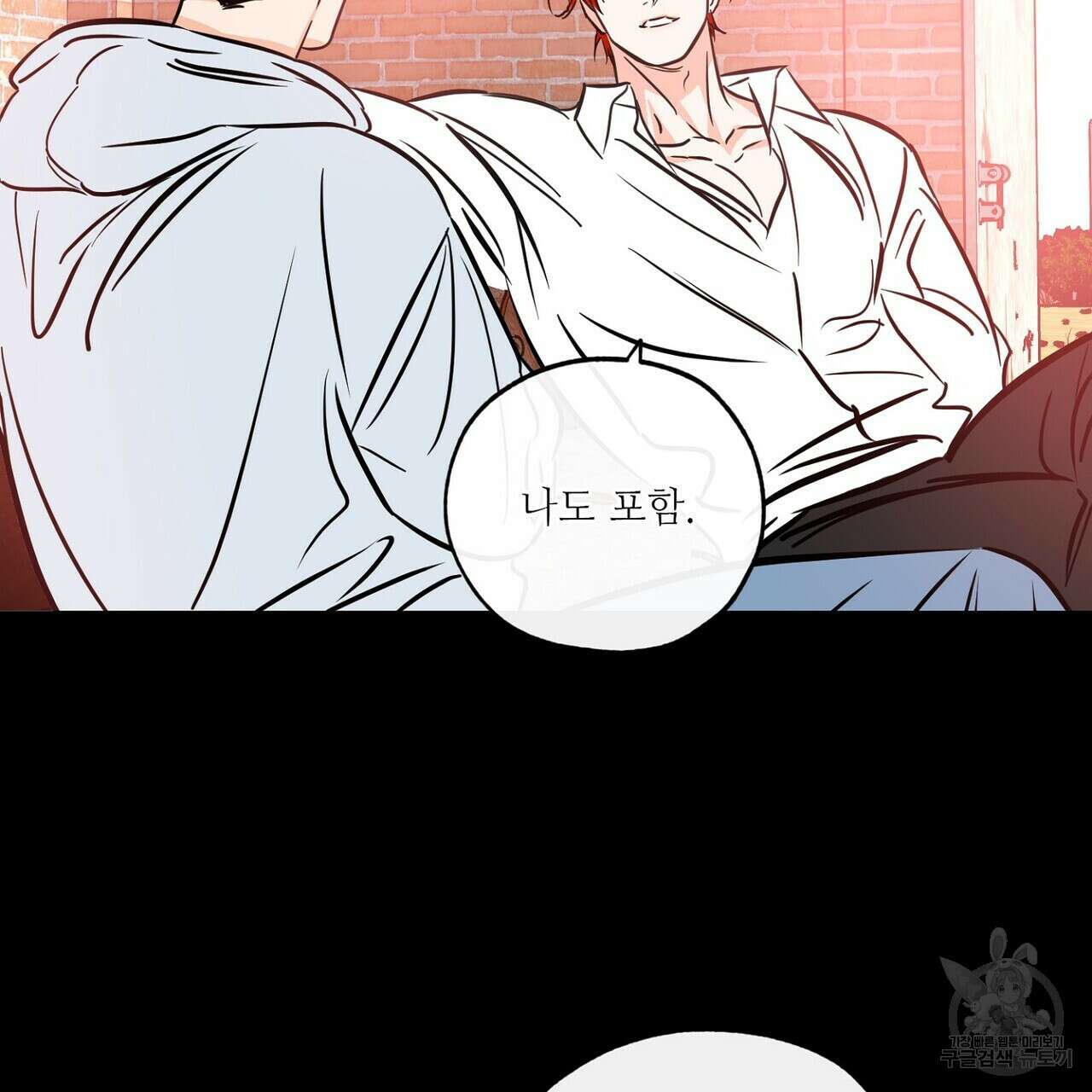 럭키 파라다이스 외전 12화 117