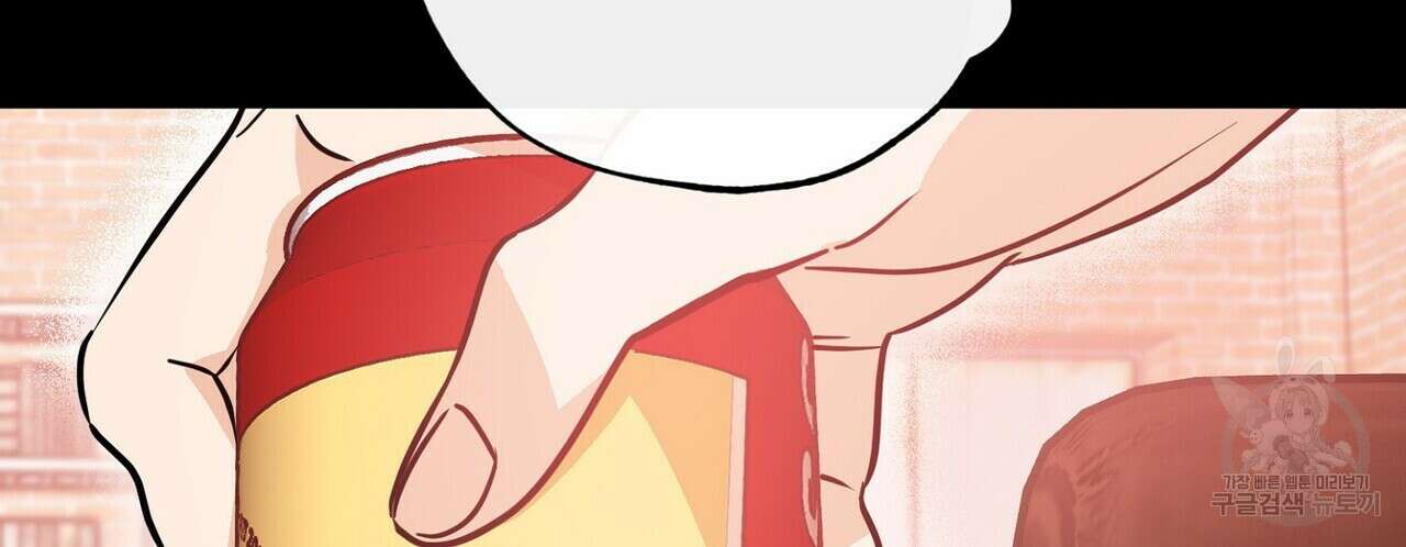 럭키 파라다이스 외전 12화 122