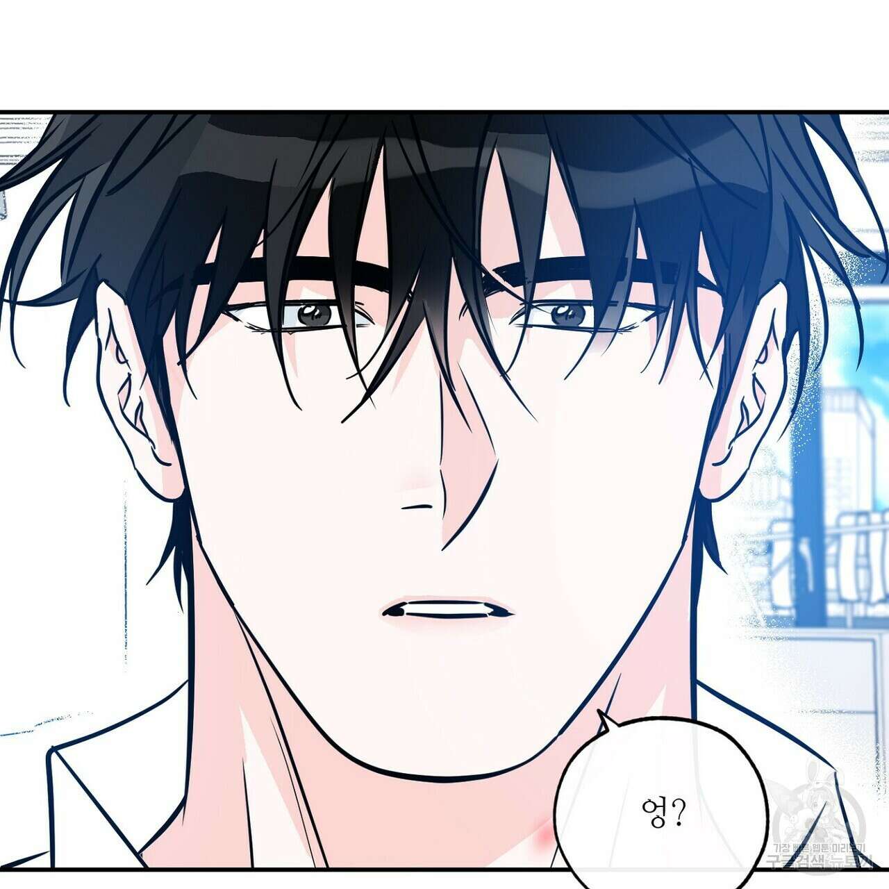 럭키 파라다이스 외전 12화 143