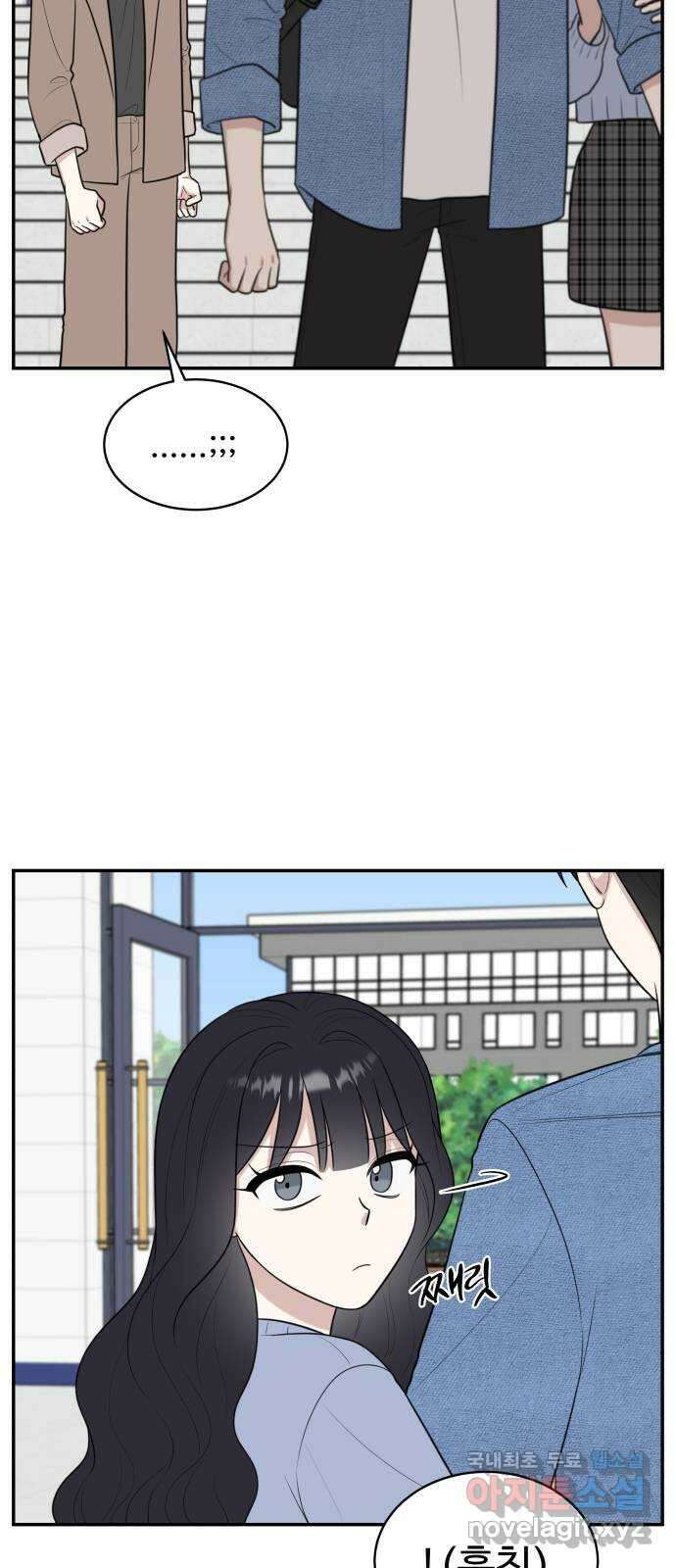 짝사랑의 마침표 외전 4화 39