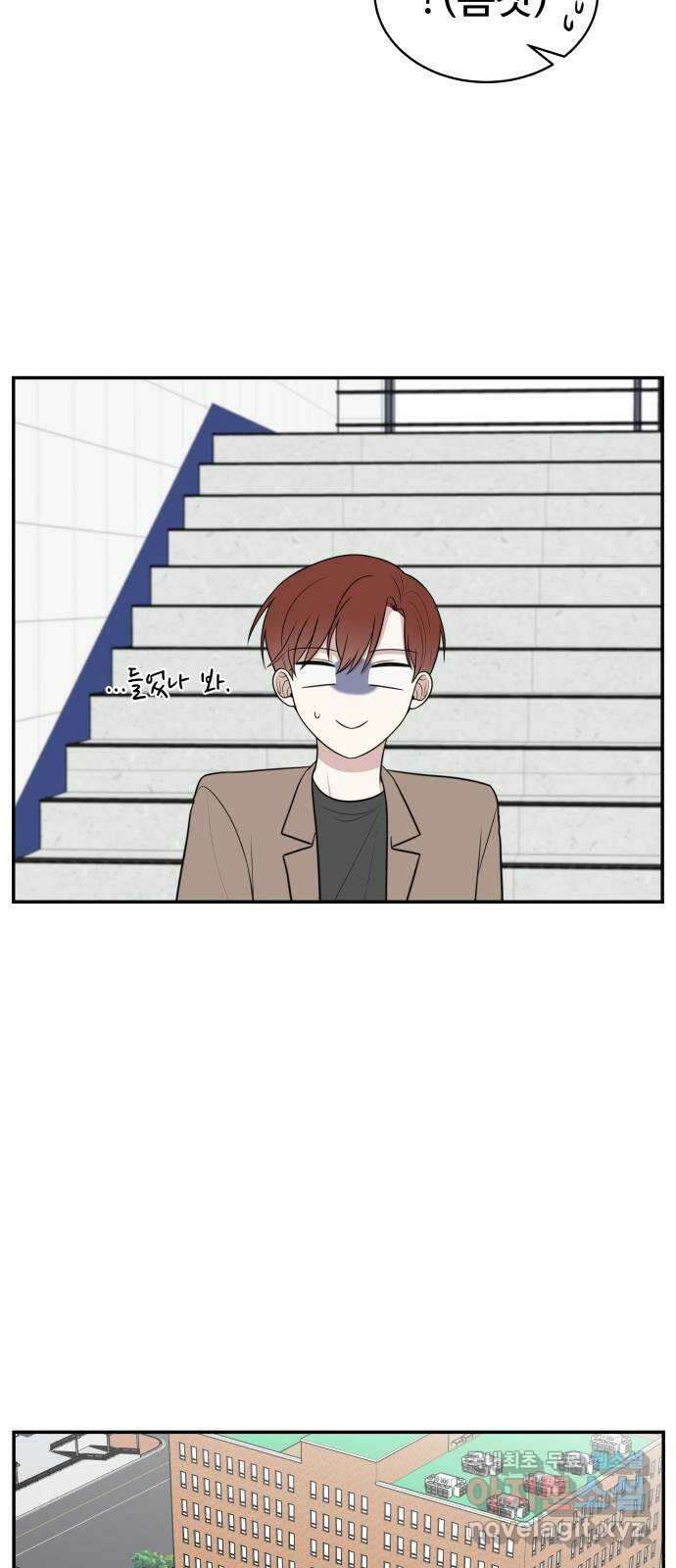 짝사랑의 마침표 외전 4화 40